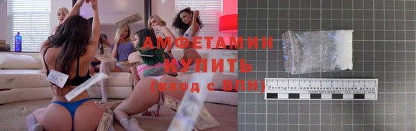 скорость Бугульма